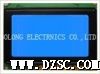 LCD显示屏LCM液晶显示屏LCD液晶屏+设计定制