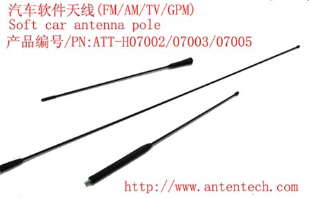 供应GPS天线