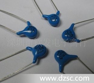 *涤纶电容 铝电解