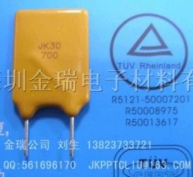 供应非自复保险丝