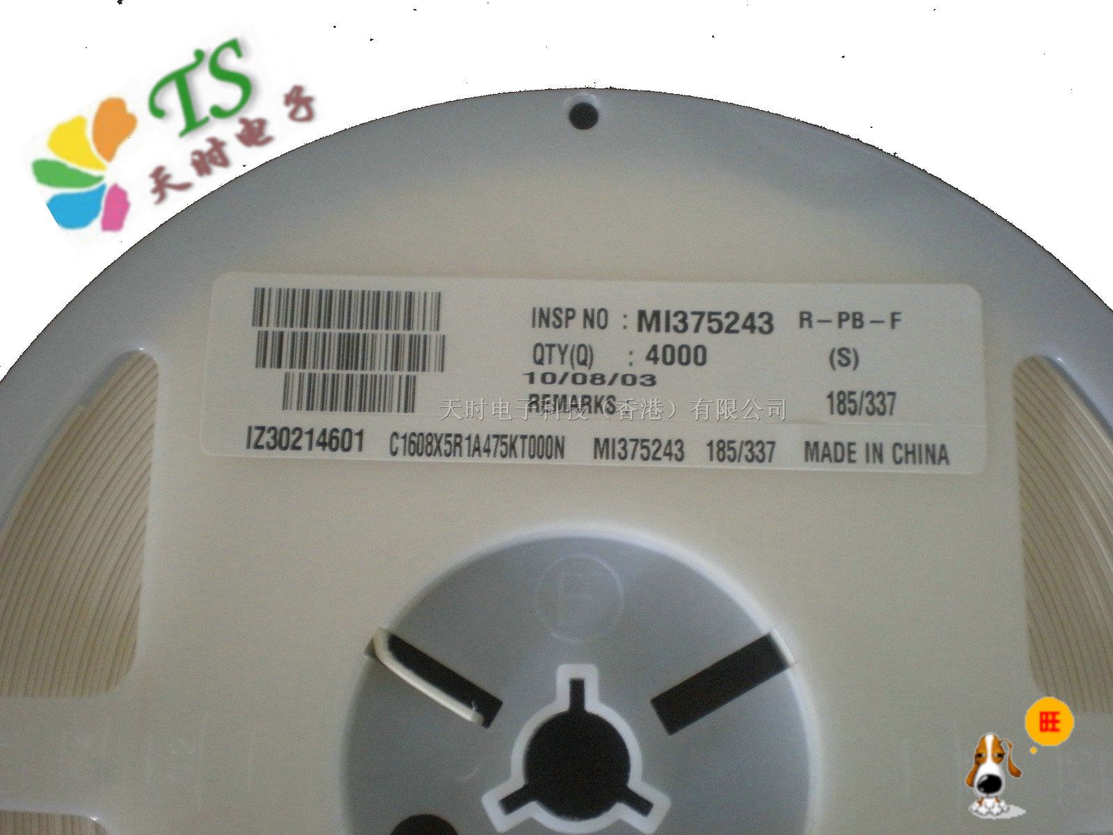 供应原装TDK电容 C1608X5R1A475KT000N
