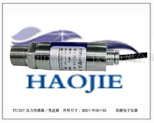 供应起重机称重传感器a