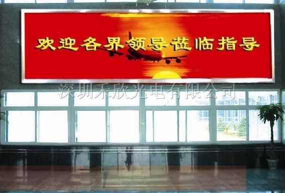 供应P10户外led显示屏价格