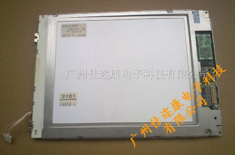 供应LQ9D340 夏普9.4寸显示屏 *现货