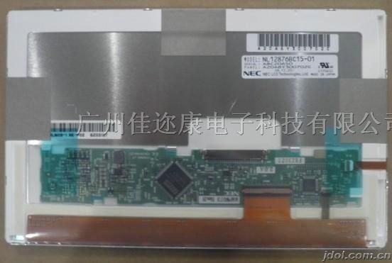 供应NL12876BC15-01 NEC8.9寸显示屏 现货