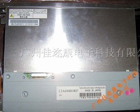 供应LTA104D182F 东芝10.4寸液晶屏 现货