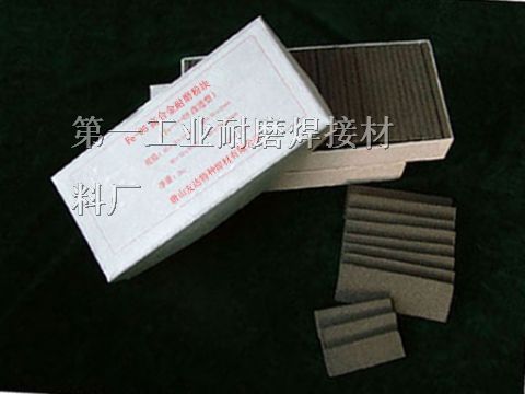 供应铁05Fe－05*合金粉块