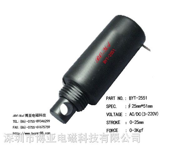 供应圆管型系列电磁铁BYT2551