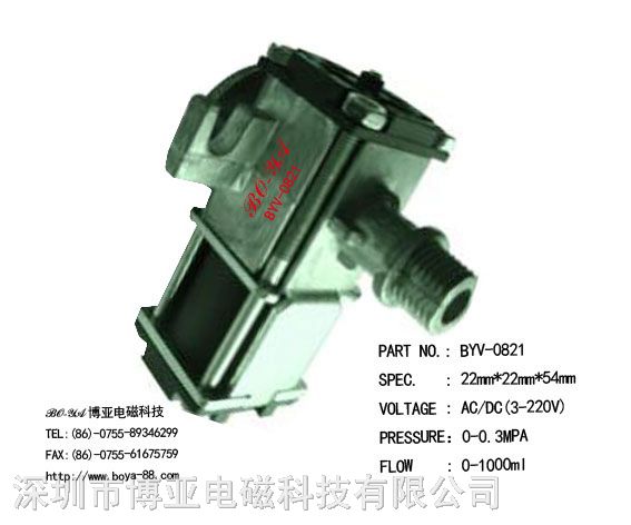 供应框架式电磁阀BYV0821L