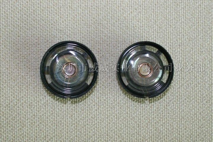 供应29mm塑胶外磁喇叭