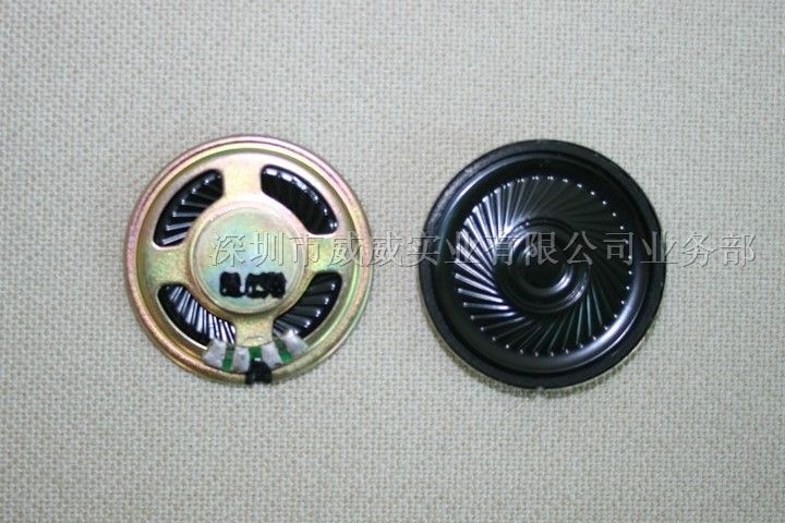 供应40mm铁壳内磁*喇叭