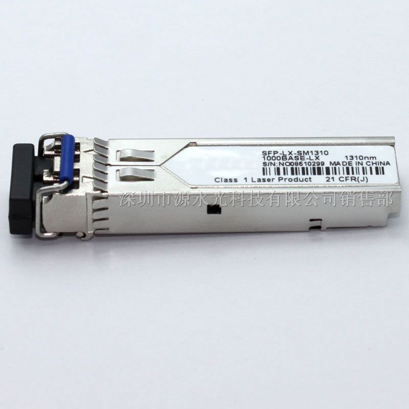 供应*华三SFP-GE-LX-SM1310-A千兆单模光纤模块