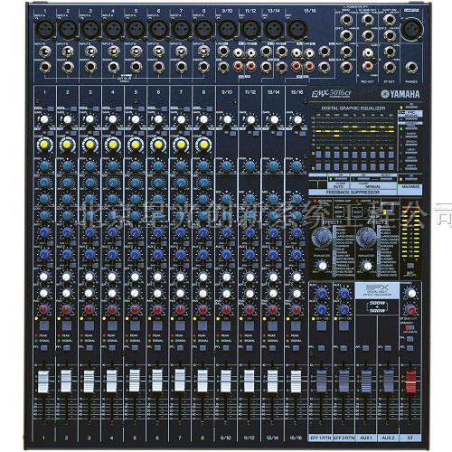 供应调音台雅马哈 EMX5016CF