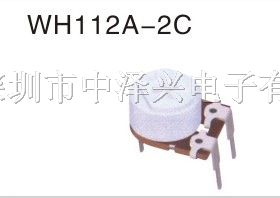 WH112A-2C΢λ