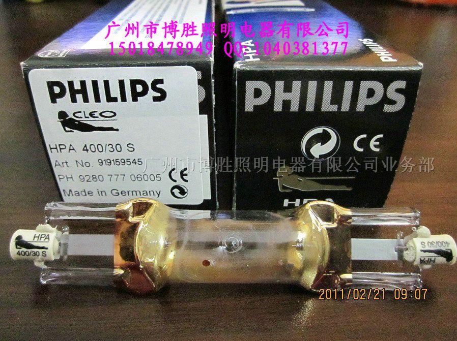 供应飞利浦PHILIPS HPA400/30S 紫外线固化灯管