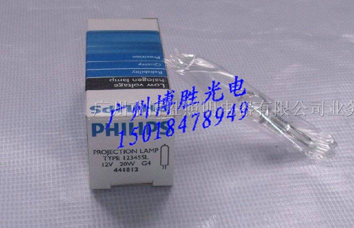 供应 PHILIPSV20W 紫外可分分光光度计灯泡