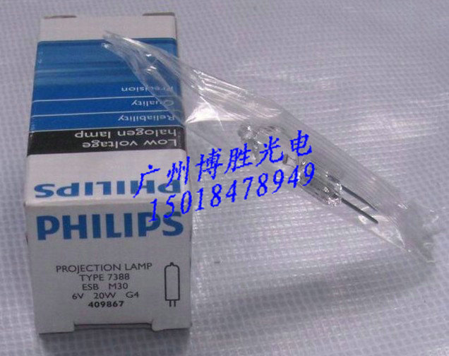 供应PHILIPS 7387 6V10W *A/FHD卤素灯泡