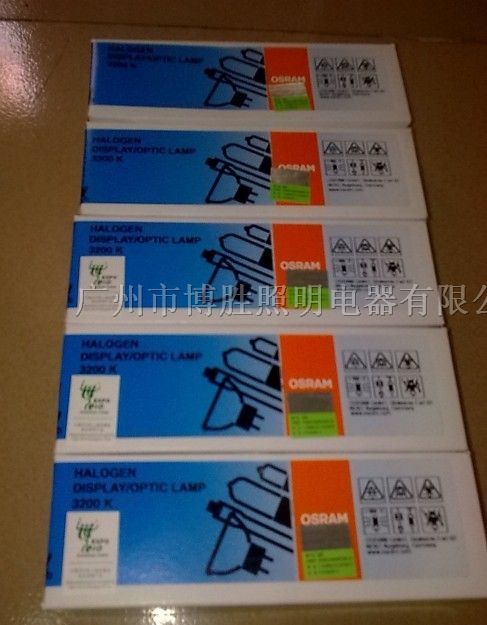 供应OSRAM CP0W G22石英灯泡 换色灯泡