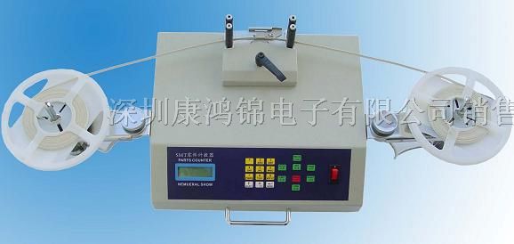 供应SMT全自动*件计数器，*漏功能点数器