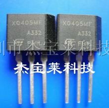 供应直插单向可控硅X0405,X0405MF,TO-202