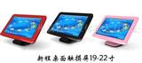  广州新程大量批发数字式触摸屏 触摸液晶屏