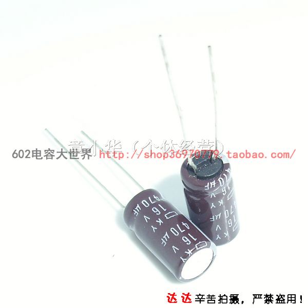 供应日本原装*电容16v470uf470uf16v KY系列