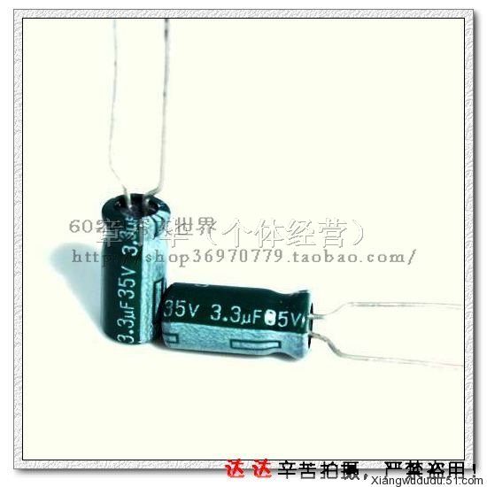 供应韩国三星电容器35v3.3uf 电解电容器