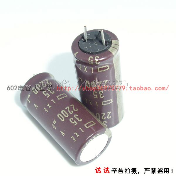供应*电容35v2200uf