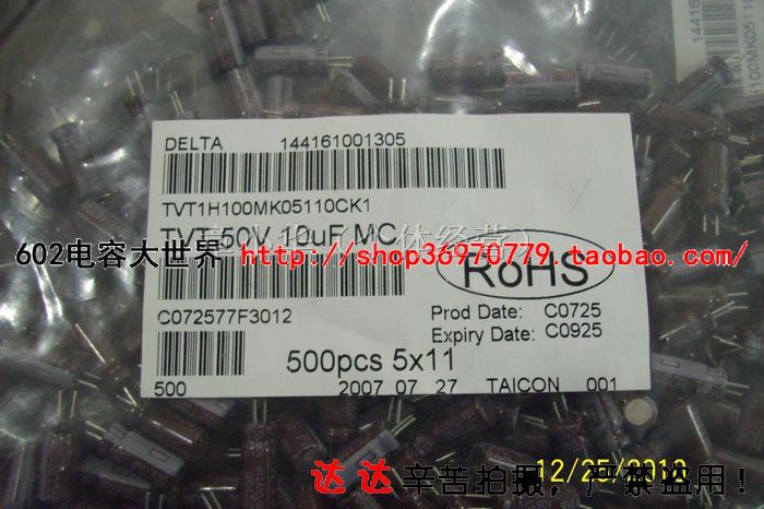 供应台湾电容50v10uf电解电容TVT1H100MK05110CK1