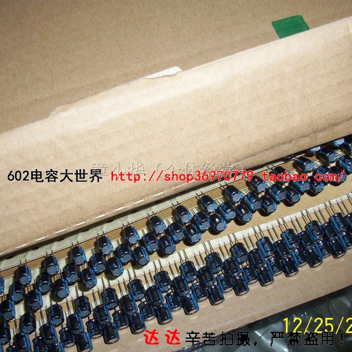 供应 JAMICON电解电容63V10UF 10uf/63v SH系列