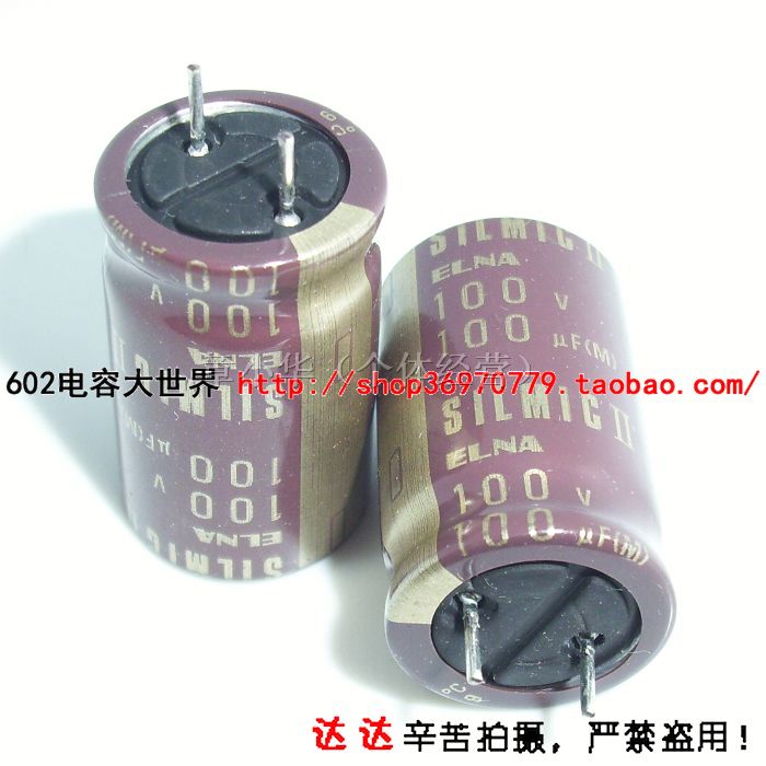 供应电解电容100uf/100v ELNA SILMICII 100v100uf