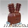 *BJDZ1-12W3型户外电压互感器，质优