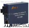 单纤双向光纤收发器NT-S1100-20|单纤接收