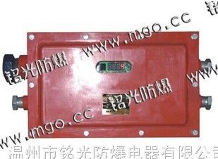 供应KXJ127矿用隔爆兼本安型水位控制器
