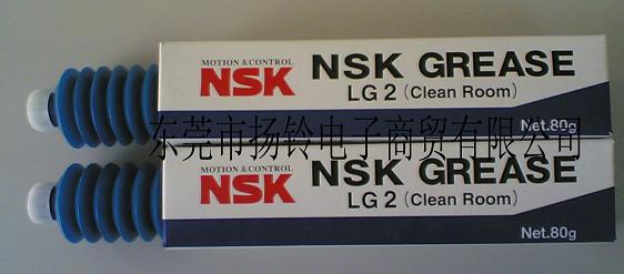 供应NSK LG2 80G/支电子设备产品
