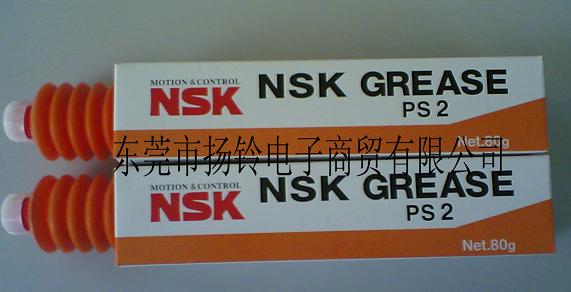供应NSK PS2 80G/支电子设备产品