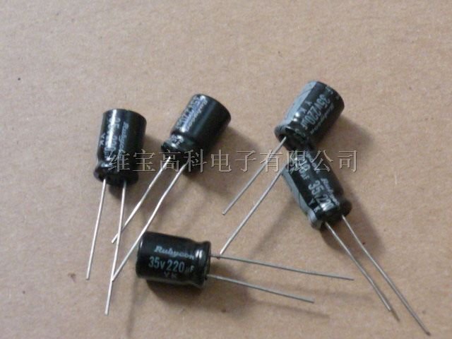 供应电解电容35v220uf