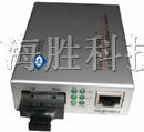 供应光纤收发器