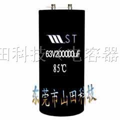 供应60V2700uF电解电容器