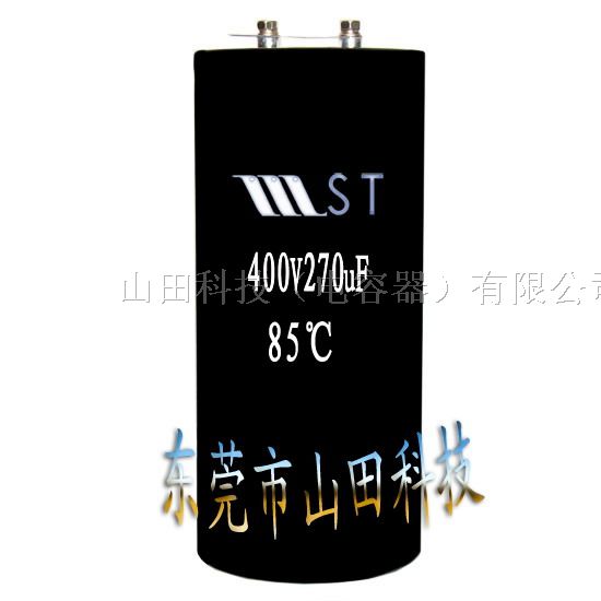 供应大功率电子电容器