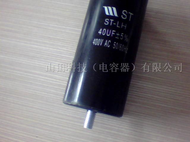 供应车灯电解电容器