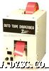 ZCUT-3 系列自动胶带切割机