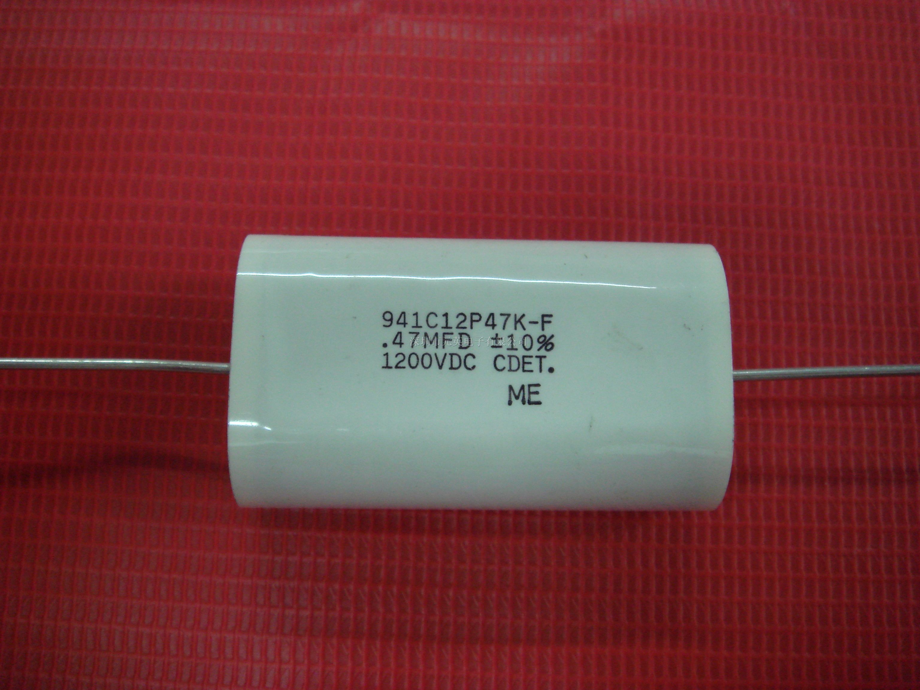 供应美国CDE电容941C12P47K-F(0.47uF,1200V0