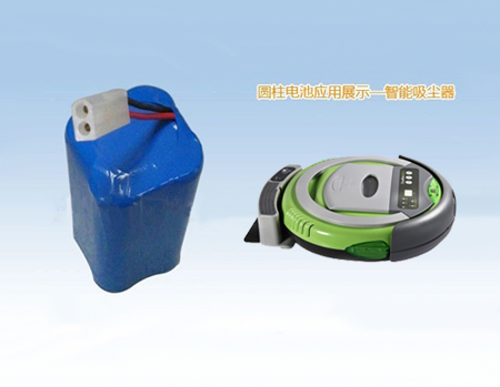 供应智能吸尘器锂电池14.8V/2200mAh
