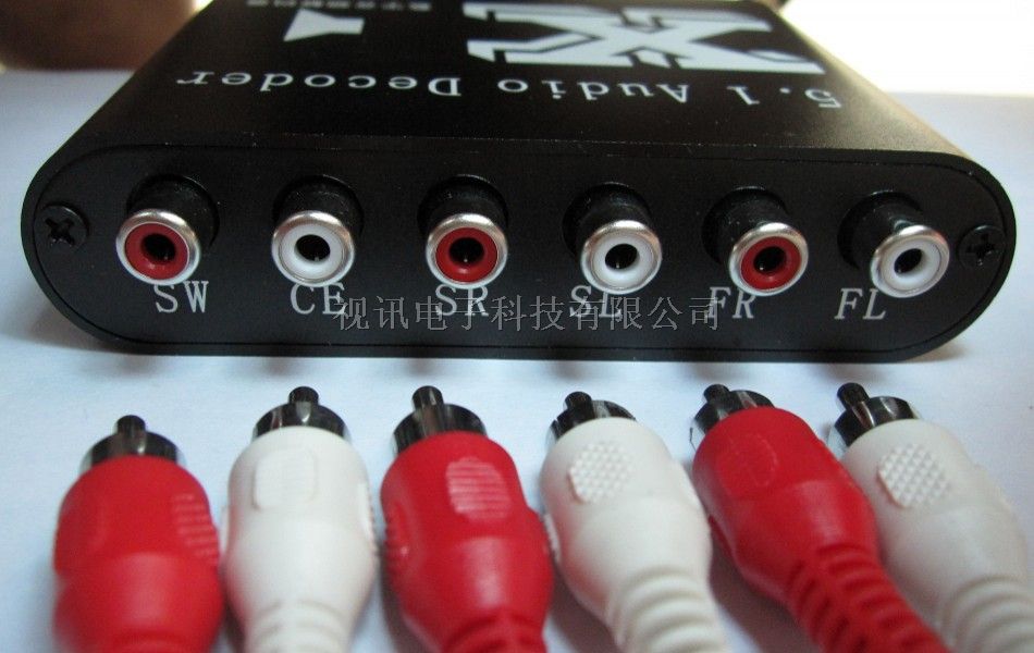 DTS/AC3高清播放器，数字光纤同轴音频转换器