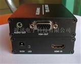 HDMI TO VGA，信号转换器，高清转换器，数字转模拟