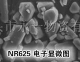 台湾中釉LED荧光粉 Nitride荧光粉CN-NR625