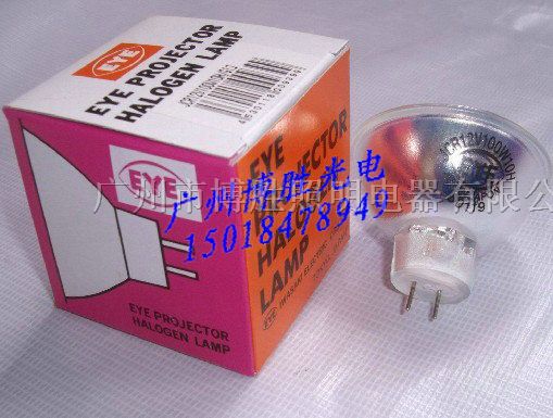 供应（岩崎）EYE JCR 12V100W 10H/G1卤素杯泡、灯泡