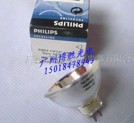 供应PHILIPS EFN/6853 12V75W内窥镜冷光源灯泡