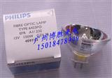 PHILIPS EFR/6423 15V150W 显微镜生化仪用灯泡